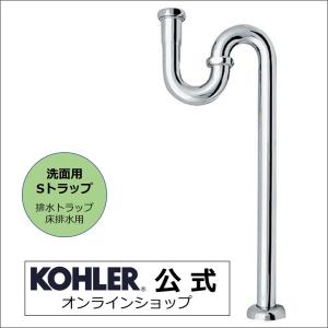 KOHLER（コーラー） ミラーキャビネット 鏡 収納 棚 公式 壁付け