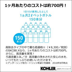 浄水器 東レ トレビーノブランチ 正規メーカー...の詳細画像5