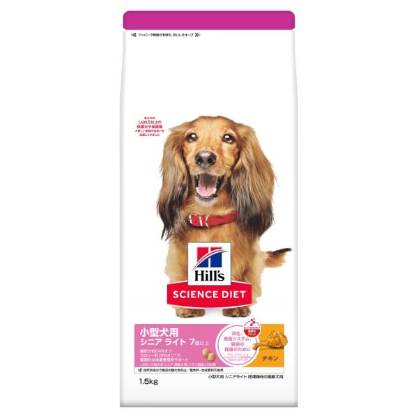 ◆ヒルズ サイエンス・ダイエット ドッグフード 小型犬用 肥満傾向の高齢犬用 シニアライト 7歳以上...