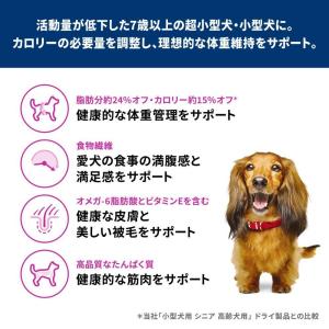 【ポイント3倍 8/15-8/16】日本ヒルズ...の詳細画像2