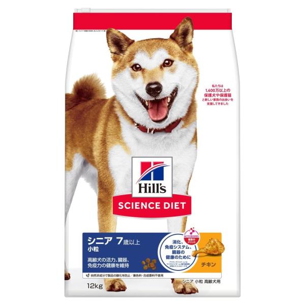 【ポイント3倍 5/15-17】日本ヒルズ・コルゲート  ヒルズ サイエンス・ダイエット ドッグフー...