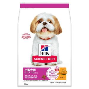 【ポイント3倍 8/15-8/16】日本ヒルズ・コルゲート ヒルズ サイエンス・ダイエット ドッグフード 小型犬用 シニア 10歳以上 チキン 5kg