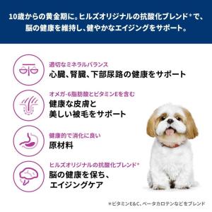 【ポイント3倍 8/15-8/16】日本ヒルズ...の詳細画像2