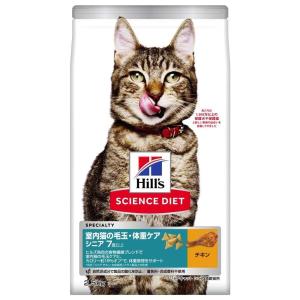 日本ヒルズ・コルゲート　サイエンスダイエット　インドアシニア　猫　２．５ｋｇ｜kohnan-eshop