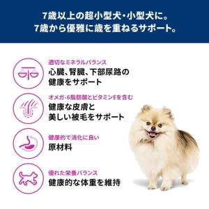 【ポイント3倍 8/15-8/16】日本ヒルズ...の詳細画像2