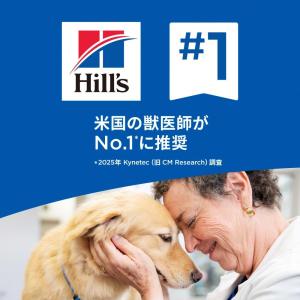 【ポイント3倍 8/15-8/16】日本ヒルズ...の詳細画像5