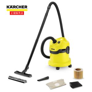 ケルヒャー(Karcher)　乾湿両用バキュームクリーナー WD2