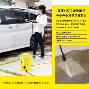 ケルヒャー 家庭用高圧洗浄機 K2K 100V...の詳細画像2