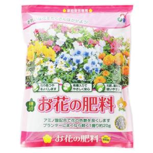 朝日工業 お花の肥料 ５５０ｇ｜kohnan-eshop