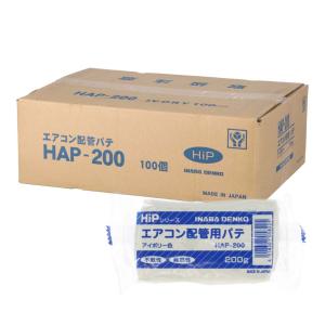 ◆因幡電工　エアコン用シールパテ　ＨＡＰ−２００−Ｉ　１００個入　アイボリー｜コーナンeショップ Yahoo!ショッピング店