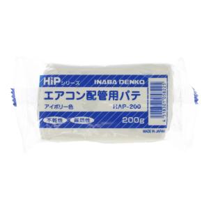 因幡電工粘着テープHV50アイボリー Iケース80巻入り イナバ 粘着テープ(50mm幅×20m) HV-50(アイボリー) 4個入り