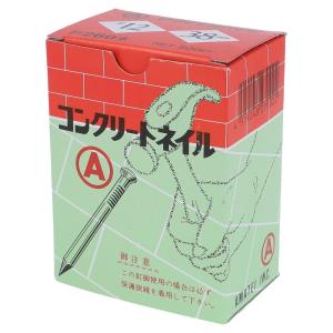 コンクリート釘 12×38mm 500g 約260本 スジ入 コンクリートネイル