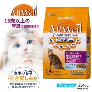 ロイヤルカナン（ROYAL CANIN） 猫用 腎臓サポートスペシャル 500g