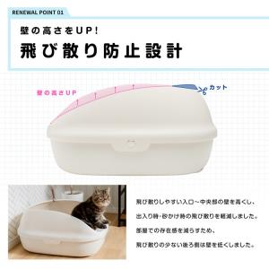 猫トイレ デオトイレ ハーフカバー 本体セット...の詳細画像2