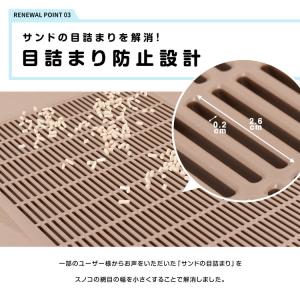 猫トイレ デオトイレ ハーフカバー 本体セット...の詳細画像4