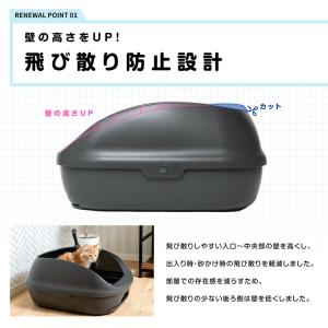 猫用トイレ デオトイレ 本体セット ハーフカバ...の詳細画像2