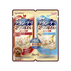 ユニ・チャーム グラン・デリ２つの味わいパウチジュレ成犬用ビーフ＆軟骨30g×2【ドッグフード ウェット レトルト パウチ】
