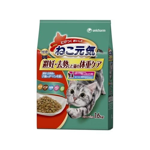 ◆ユニ・チャーム  ねこ元気避妊・去勢した猫の体重ケアまぐろ・かつお・白身魚・チキン・緑黄色野菜入り...