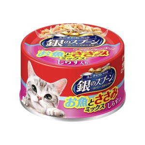 ユニ・チャーム  銀のスプーン缶お魚とささみミックスしらす入り70g【キャットフード ウェット】｜kohnan-eshop