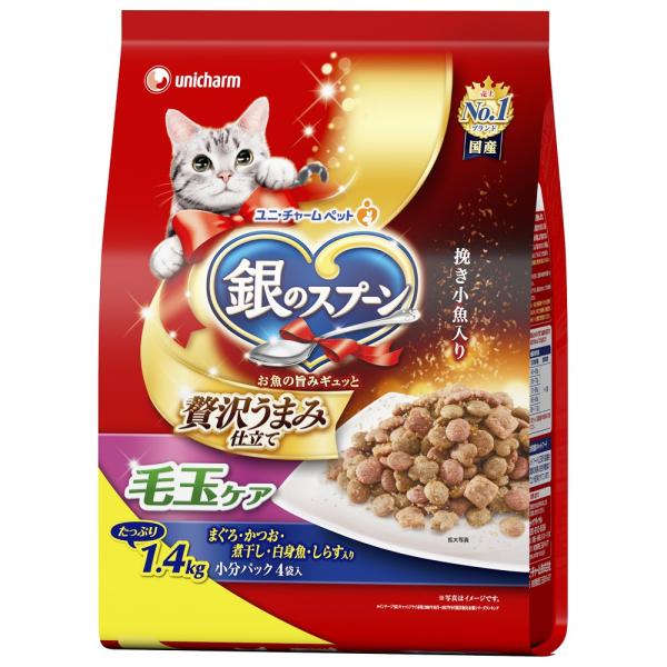 ◆ユニ・チャーム  銀のスプーン  贅沢うまみ仕立て毛玉ケアお魚づくし １．４ｋｇ