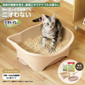 PetSafe Japan ペットセーフ スクープフリー ウルトラ 自動ねこ
