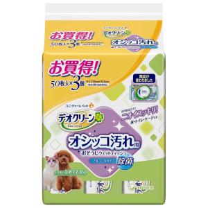 ユニ・チャーム デオクリーンオシッコ汚れおそうじウェットティッシュ ５０枚 ３個パック