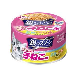 ユニ・チャーム  銀のスプーン缶健康に育つ子ねこ用（離乳から12ヶ月）お魚とささみミックス70g【キャットフード ウェット】｜kohnan-eshop