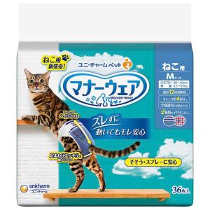 ◆ユニ・チャーム(unicharm) マナーウェアねこ用 Ｍサイズ ３６枚  胴回り30〜40cm｜コーナンeショップ Yahoo!ショッピング店