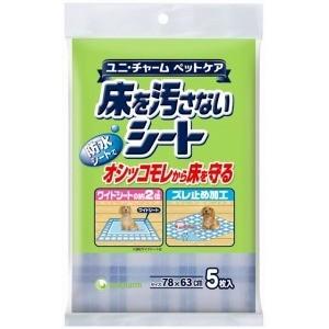 unicharm（ユニチャーム） マナーウェア 男の子用 S サイズ 46枚 犬