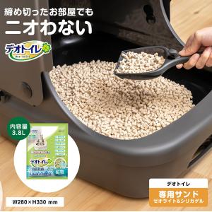 ◆デオトイレ サンド 猫砂 砂 鉱物 ふんわり香る 消臭・抗菌サンド 3.8L 飛び散り防止 抗菌 猫 ねこ ネコ 鉱物系 ナチュラルグリーンの香り ユニ・チャーム｜kohnan-eshop