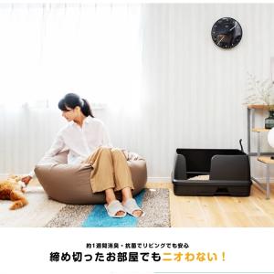 猫用トイレ デオトイレ 本体セット 快適ワイド...の詳細画像1