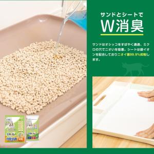 猫用トイレ デオトイレ 本体セット 快適ワイド...の詳細画像2