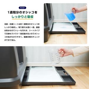 猫用トイレ デオトイレ 本体セット 快適ワイド...の詳細画像5