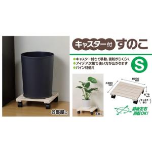 すのこ キャスター付き キャスター付すのこ S...の詳細画像3