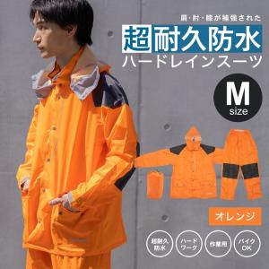 ◇コーナン オリジナル サザンポート 吸汗速乾ショートブーツ 25．5