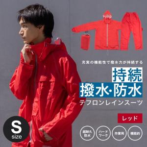マークアンドロナ　komatsu レインウェア ブラック/レッド コーナン オリジナル 超撥水レインスーツ フォーミュラレッド LL