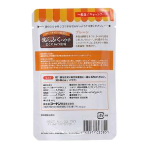 コーナンオリジナル LIFELEX まんぷくパ...の詳細画像1