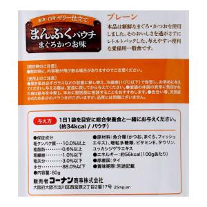 コーナンオリジナル LIFELEX まんぷくパ...の詳細画像2