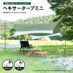 スタンダードタープ タープ ワンタッチ テント ワンタッチテント