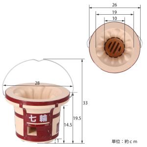 ◆コーナン オリジナル 七輪 SP23-459...の詳細画像5