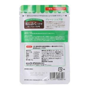 コーナンオリジナル LIFELEX まんぷくパ...の詳細画像1