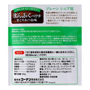 コーナンオリジナル LIFELEX まんぷくパ...の詳細画像2