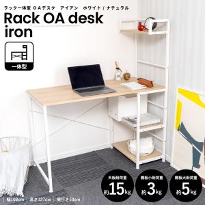 ナカバヤシ ユニットテーブル1200mm×750mmホワイト HEM-1275W ナカバヤシ ユニットテーブル 幅1200×奥行750×高さ700mm ホワイト HEM