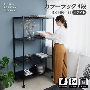 コーナン 棚 スチールラックの商品一覧 通販 Yahoo ショッピング