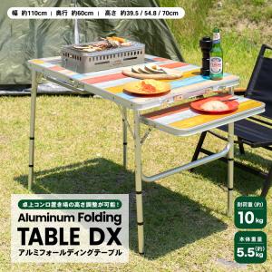 コールマン(Coleman) テーブル ナチュラルモザイクBBQテーブル 110