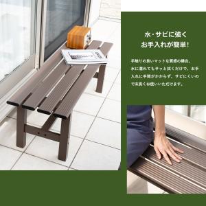 【ポイント5倍 3/5(木)〜】縁台 アルミ ...の詳細画像2