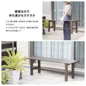 【ポイント5倍 3/5(木)〜】縁台 アルミ ...の詳細画像5