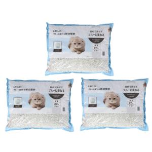 紙の猫砂 20L ブルー ×3個セット ネコ砂 猫用トイレ 紙砂 猫用品 ペット用品 トイレ砂 お掃除 室内猫 多頭飼い 家庭用 ストック LIFELEX コーナン