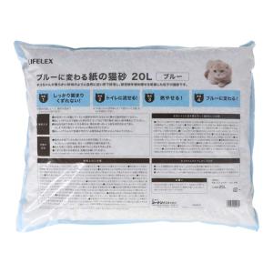 紙の猫砂 20L ブルー ×3個セット ネコ砂...の詳細画像3