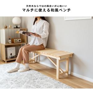 ◆ベンチ 木製ベンチ 木製チェア イス 長椅子...の詳細画像1